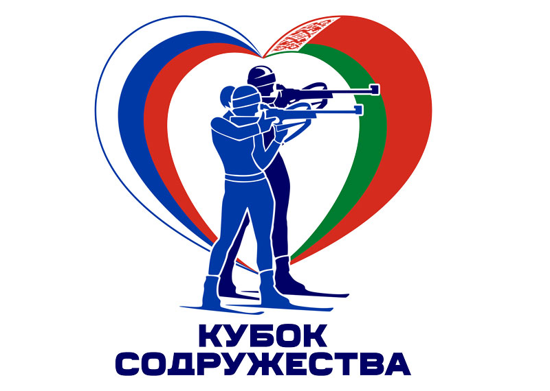 Кубок Содружества в "Раубичах"