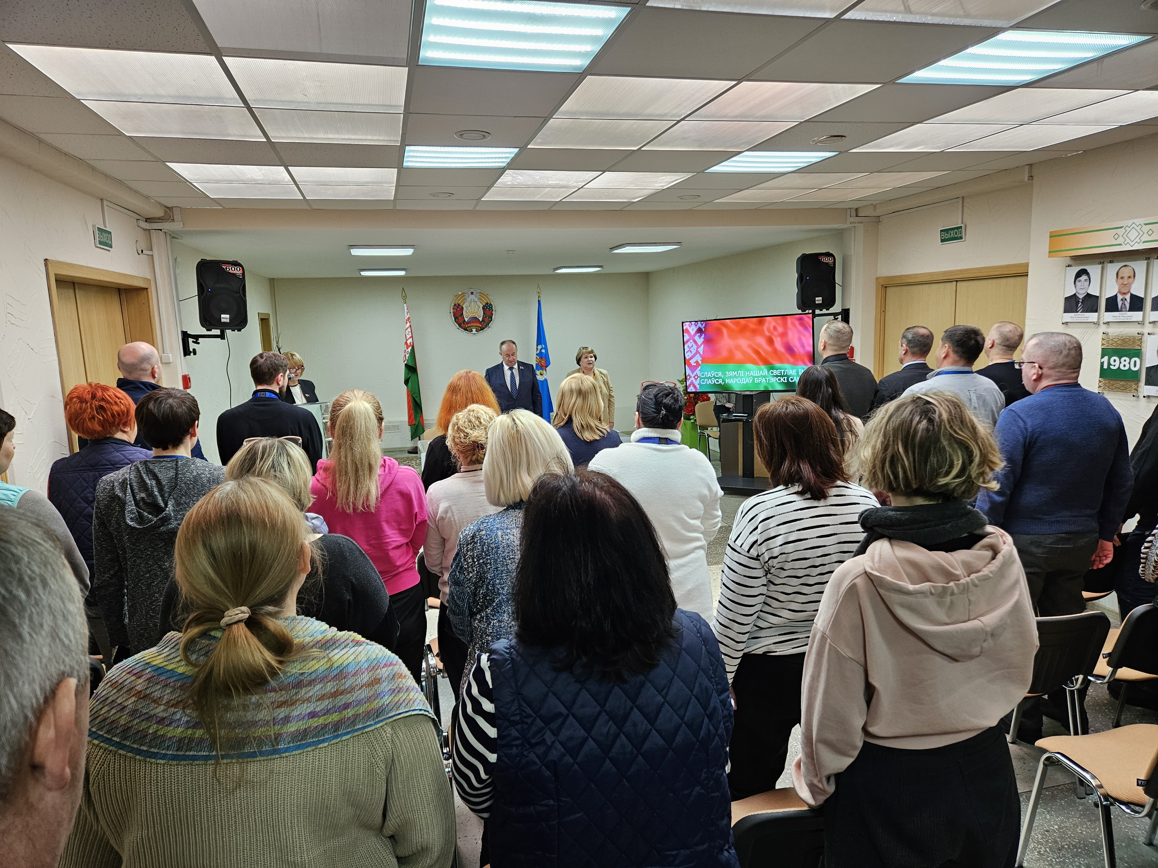 ОТЧЕТНАЯ КОНФЕРЕНЦИЯ