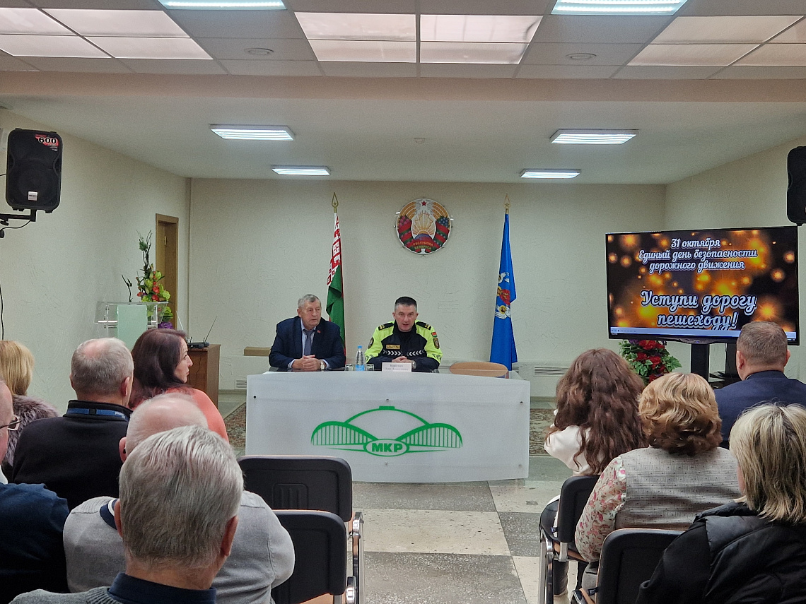 «Уступи дорогу пешеходу»