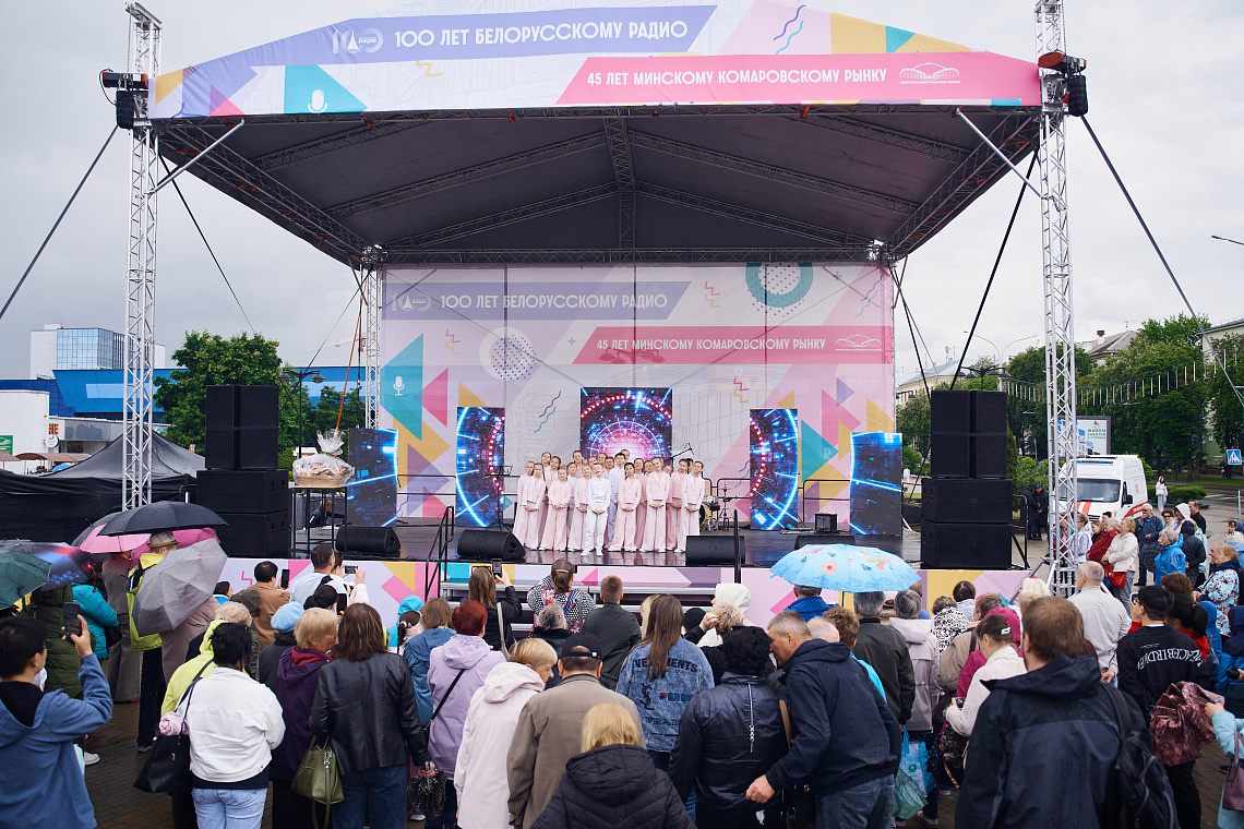 Фотофакт! Фестиваль "День белорусского радио на Комаровском рынке"